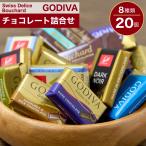  шоколад gotiba. за границей импорт шоко 20 шт шт упаковка ... сладости Godiva 2025 подарок пробный 