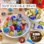 チョコレート-商品画像