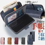 iPhone13/Pro/ProMax кейс блокнот type кошелек карта мелочь смартфон мобильный покрытие iPhone I ho n11 12 14