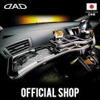 E51系 エルグランド (ELGRAND) 前期 〜2004年8月 D.A.D フロントテーブル スクエアタイプ トレーデザイン(リーフ/クロコ/ベガ/モノグラム) DAD ギャルソン