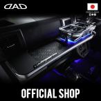 MK21 パレット(PALETTE)/パレットSW (PALETTE SW) D.A.D フロントテーブル スクエアタイプ トレーデザイン(リーフ/クロコ/ベガ/モノグラム) DAD ギャルソン