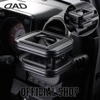 D.A.D フロントドリンクホルダー マットブラック for JB64 ジムニー/JB74 シエラ専用 運転席側用/助手席側用 DV541/DV542 DAD ギャルソン GARSON