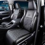 JZS17#系 クラウンアスリート D.A.D センターキルティングシートカバー コンフォートモデル モノグラムタイプ 1台分 DAD ギャルソン GARSON