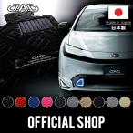 トヨタ PRIUS プリウス ZVW60/ZVW65/MXWH60/MXWH65/MXWH61 D.A.D エグゼクティブ フロアマット 1台分 TY0684/TY0691 TOYOTA DAD ギャルソン