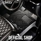トヨタ CROWN SPORTS クラウンスポーツ 型式_AZSH36W/AZSH37W 年式_R5/11〜 車種品番_TY0693 D.A.D エグゼクティブ フロアマット 1台分 DAD ギャルソン