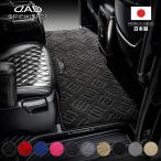 ホンダ ステップワゴン/ステップワゴンe_HEV 型式_RP6/7/8 年式_R4/5〜 D.A.Dエグゼクティブフロアマット ラグマット BHN0003/BHN0004/FHN0001 DAD ギャルソン