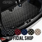 HONDA ホンダ ZR-V 型式_RZ3/4/5/6 年式_R5/4〜 D.A.D ラゲッジマット チェックモデル CHN0045 カーマット フロアマット DAD ギャルソン GARSON