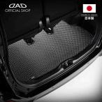 ホンダ ODYSSEY/オデッセイ RC1/RC2/RC4/RC5 ※ラゲッジアンダーマット D.A.Dタフラバーラゲッジマット ふちどりカラーブラック CHN0022/CHN0047