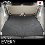 �X�Y�L �G�u���C�o�� �^��:DA17V DA18V �N��:H27/2�` ���G�u���C�o���p D.A.D�^�t���o�[���Q�b�W�}�b�g CSZ0009 �M�����\��