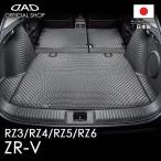 ショッピングホンダ ホンダ ZR-V 型式:RZ3/4/5/6 D.A.D タフラバー ロングラゲッジマット ふちどりカラーブラック DHN0013 カーマット HONDA フロアマット DAD ギャルソン GARSON