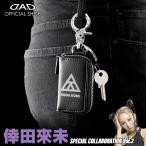 【数量限定！倖田來未コラボ】D.A.D×KODA KUMI スマートキーケースII DKK012 スペシャルコラボレーション Vol.2 DAD ギャルソン GARSON