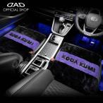 ショッピングギャルソン 【数量限定！】D.A.D×KODA KUMI もふもふクッション（1枚入り）DKK015 スペシャルコラボレーション Vol.2 DAD ギャルソン GARSON