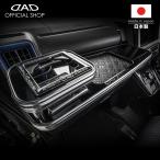 LA650/660S（2019年7月〜） タント/タントカスタム D.A.D フロントテーブル スクエアタイプ トレーデザイン(リーフ/クロコ/ベガ/モノグラム) DAD ギャルソン