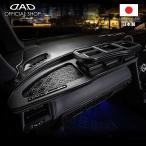 40系 アルファード/ヴェルファイア 年式_2023年6月〜 D.A.D フロントテーブル マットブラック (リーフ/クロコ/ベガ/モノグラム) DAD ギャルソン