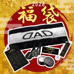 数量限定！！ 2026年 D.A.D 福袋！ DAD ギャルソン GARSON