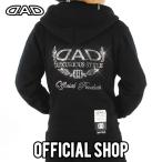 D.A.D パーカー（ローレルデザインロゴ） GB006 おしゃれ かっこいい DAD ギャルソン GARSON