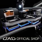 ショッピングコースター D.A.D コースターイルミネーション（スクエアタイプ）シガープラグセット GE040-02 DAD ギャルソン GARSON