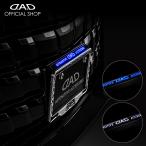 【新商品!】D.A.D LED スタイリッシュ ナンバープレートステー GE052 カー用品 DAD ギャルソン GARSON ドレスアップ カスタム フロントナンバー