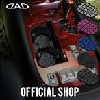 D.A.D シリコーンコースター タイプモノグラム 2枚入 HA438 5COLOR DAD ギャルソン GARSON