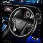 D.A.D ステアリングカバー タイプ モノグラムレザー HA458/HA459 DAD ギャルソン GARSON