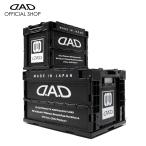 ショッピングギャルソン D.A.D コンテナボックス 20L 折りたたみコンテナ HA574 DAD ギャルソン GARSON