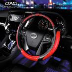 ショッピングモノグラム D.A.D ロイヤルステアリングカバー タイプ モノグラムレザー HA604 Sサイズ/Mサイズ DAD ギャルソン GARSON