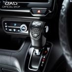 ショッピングギャルソン D.A.D レザーシフトノブカバー キルティング ブラック 汎用タイプAT車用 DAD ギャルソン GARSON