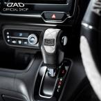 ショッピングギャルソン D.A.D レザーシフトノブカバー キルティング ホワイト 汎用タイプAT車用 DAD ギャルソン GARSON