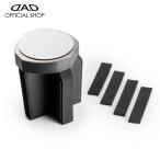 D.A.D ドリンクホルダーに取付けるお助けパーツ HA665 /スキナトコロニ テーブルシリーズ補助パーツ DAD ギャルソン GARSON