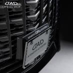 D.A.D スタイリッシュ ナンバープレートステー HA688 カー用品 DAD ギャルソン GARSON