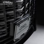 D.A.D スタイリッシュ ナンバープレートステー HA688 カー用品 DAD ギャルソン GARSON