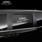 D.A.D マグネット横断幕カーテン 1枚入り HA695 Mサイズ/Lサイズ 日差し 日よけ DAD ギャルソン GARSON