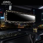 D.A.D ミラー アラベスク ゴールド HA704  防眩ミラー 飛散防止 DAD ギャルソン GARSON