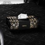 D.A.D ティシューケース アラベスク ゴールド HA717-02-01 DAD ギャルソン GARSON ティッシュケース