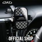 ショッピング携帯充電器 D.A.D オートホールドワイヤレス急速充電スマートフォンホルダー モノグラム HA724-01-01 DAD ギャルソン GARSON