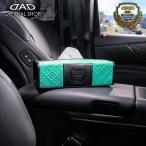 【新商品!】 D.A.D ティシューケース SSモデル モノグラムレザー オーシャンブルー HA737-01-01 ティッシュケース カー用品 DAD ギャルソン GARSON