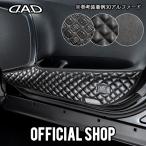 E210系 カローラ/COROLLA 汚れ防止や傷隠しに D.A.Dドアキックガード 左右セット KG050 DAD ギャルソン GARSON