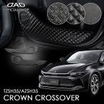 TZSH35/AZSH35 クラウンクロスオーバー 汚れ防止や傷隠しに D.A.Dドアキックガード 左右セット KG080 トヨタ DAD ギャルソン GARSON