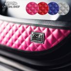 ショッピングギャルソン DA17W エブリイワゴン 汚れ防止や傷隠しに D.A.Dドアキックガード 左右セット キルティングカラー 4COLOR KH023 DAD ギャルソン GARSON