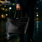 ショッピングギャルソン 【新商品！11月発売！】D.A.D トートバッグ LE127 車 DAD ギャルソン GARSON TOTE BAG 大容量 A4 ファイル 大きめ 鞄