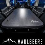 MAULBEERE (マルビーレ) 中型ミニバン