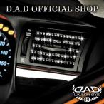 D.A.D エアコンルーバーラインストーン SA023-01 4580121327973 DAD ギャルソン GARSON