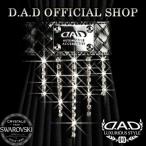 D.A.D (GARSON/ギャルソン) ラグジュアリー カーテンラインストーン ノーマルエディションカーテンタッセル用アクセサリー DAD