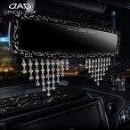 D.A.D ラグジュアリーミラークリスタルチェーン SA762 ※2個1セット DAD ギャルソン GARSON
