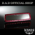 D.A.D LUXURY ミラー タイプモノグラムレザーエナメル ピンク/シルバー 4560318738096 DAD ギャルソン GARSON