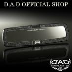 D.A.D LUXURY ミラー タイプ ブラックレパード 4560318755987 DAD ギャルソン GARSON