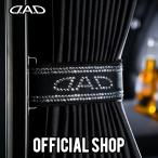 D.A.D カーテンタッセル エグゼクティブモデル SB188 2個入り 全11COLOR DAD ギャルソン GARSON