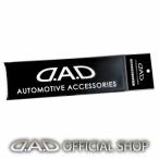 D.A.D ステッカー オートモーティブアクセサリーズ 15mm×70mm ST034 DAD ギャルソン GARSON