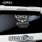 ショッピングギャルソン D.A.D プレミアムラグジュアリーステッカー ST079  DAD ギャルソン GARSON