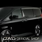 D.A.D ピンストライプ ステッカー シルバー/ガンメタ ST096-01/02 DAD ギャルソン GARSON